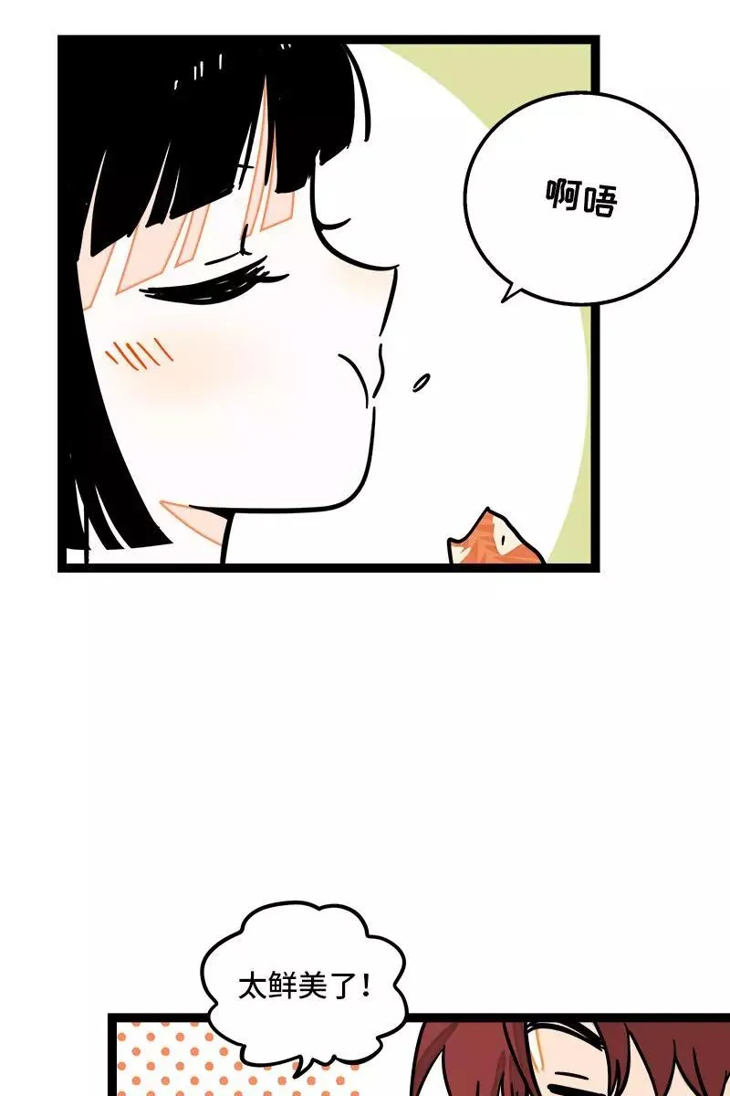 第87话 圣诞礼物16