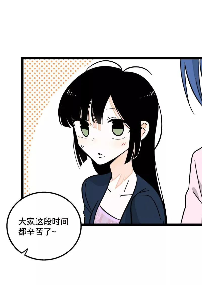 第158话 开工大吉28