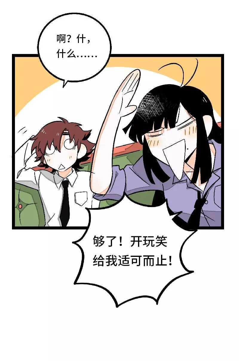 第32话 双十一和穷人没有关系26