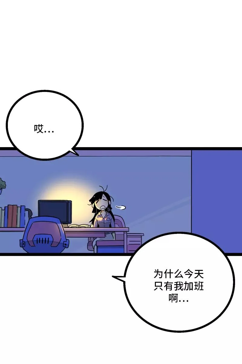 第25话 中秋快乐7