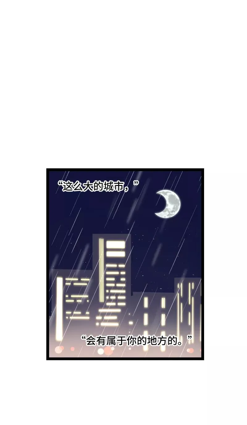 第65话 当时的月光35
