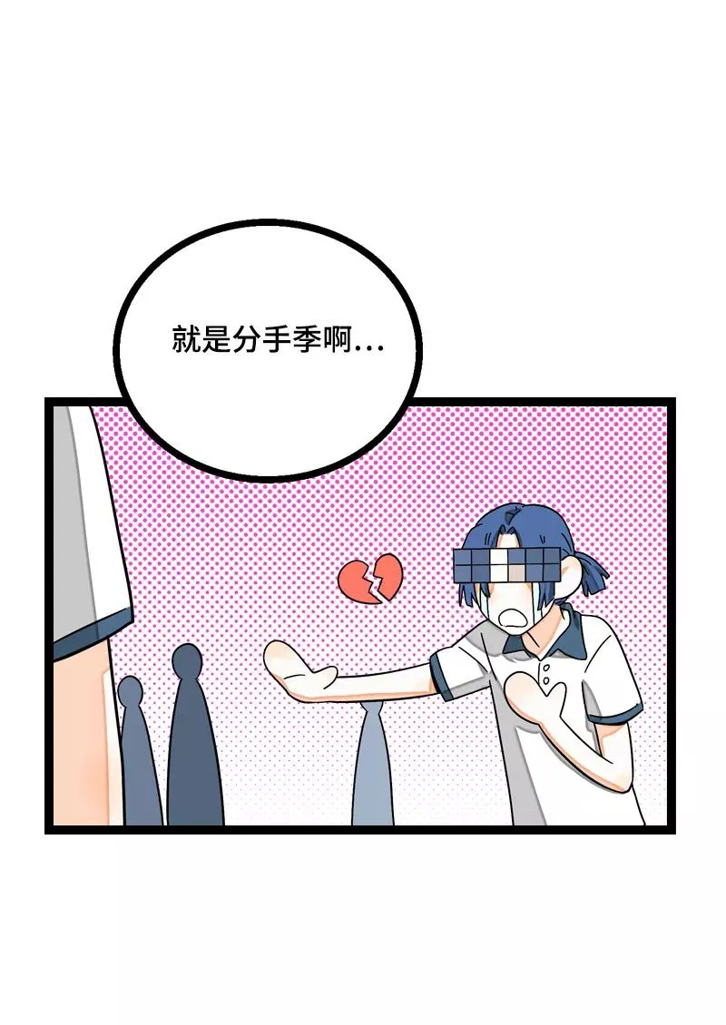 第15话 人生不是一场考试13
