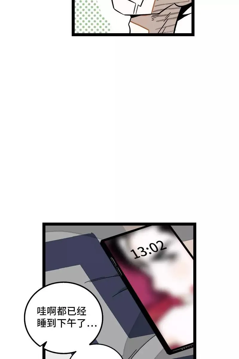 第121话 只能做朋友吗13