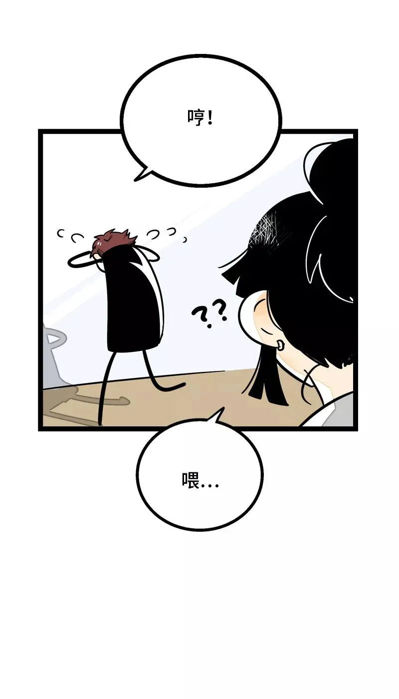 第22话 工作=生命？44