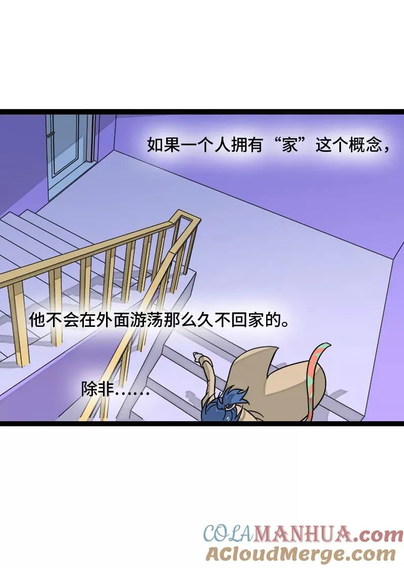 第150话 被封控的心36