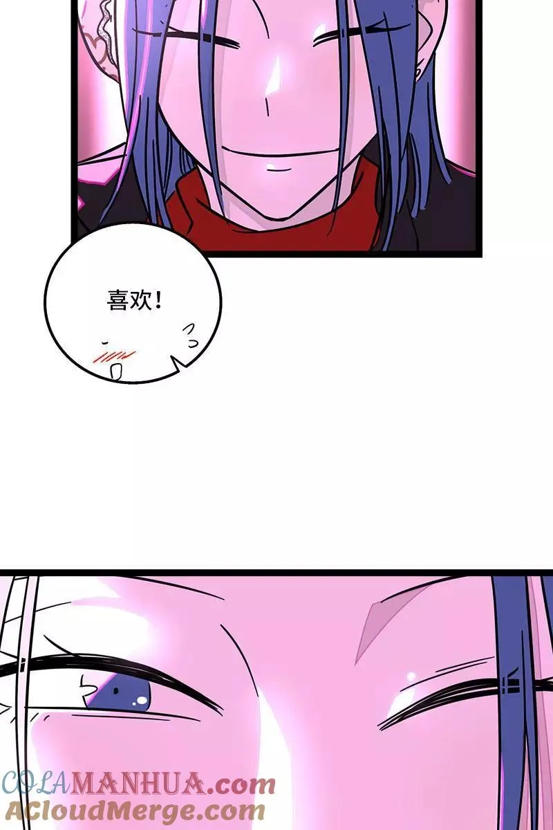 第88话 保护色9