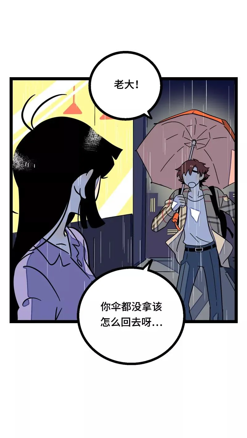 第18话 承受智商应有的痛29