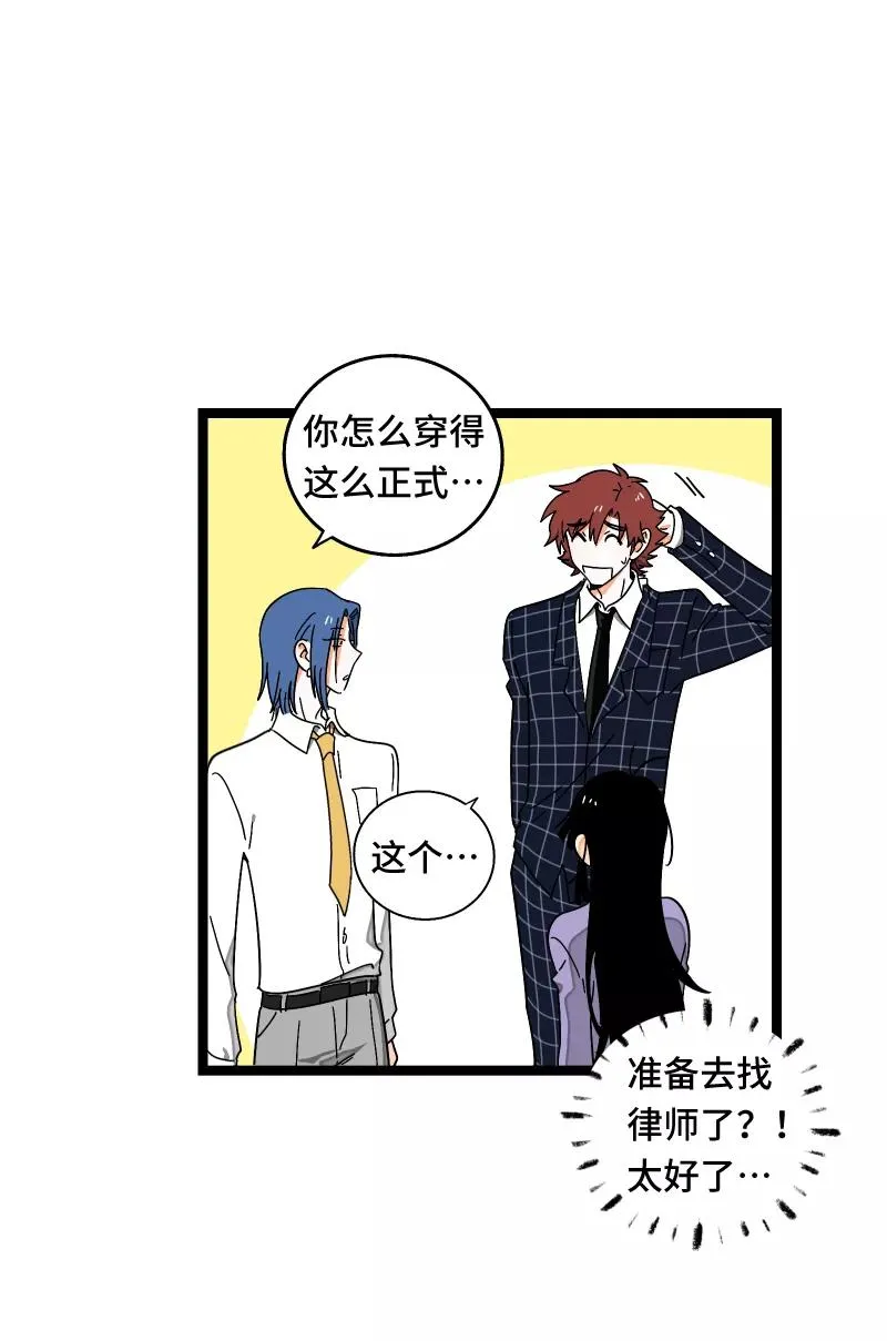 第58话 辞职40