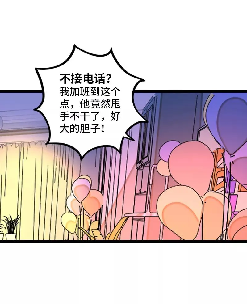 第137话 失败的圣诞节25