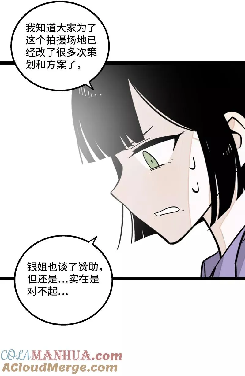 第163话 润物无声15