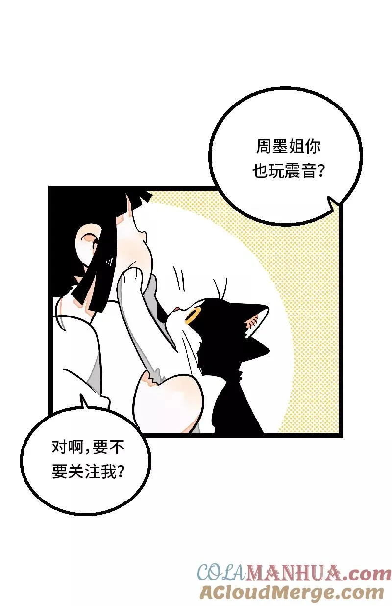 第27话 及时止损21