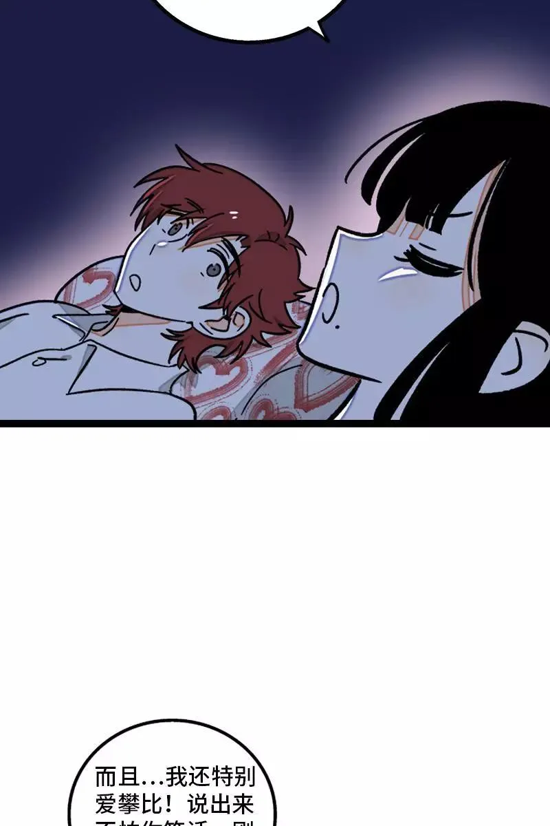 第73话 家的感觉38