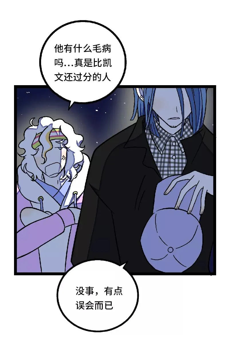 第32话 双十一和穷人没有关系46