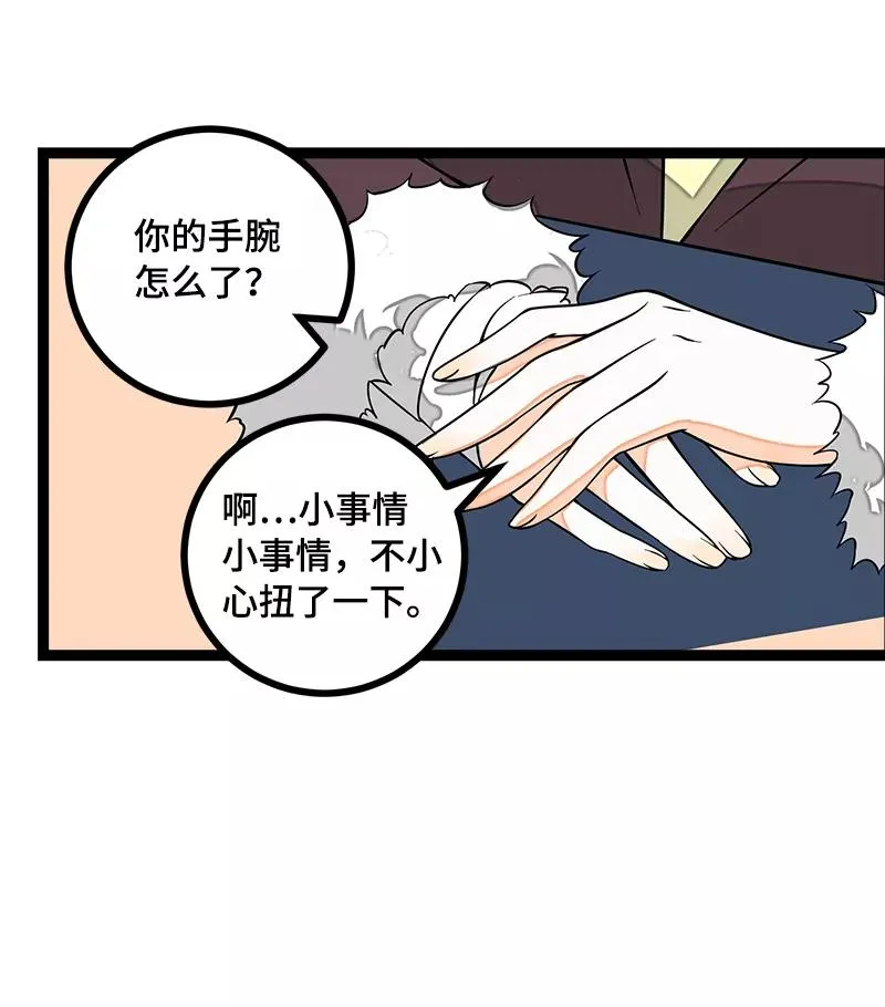 第40话 有故事的水37
