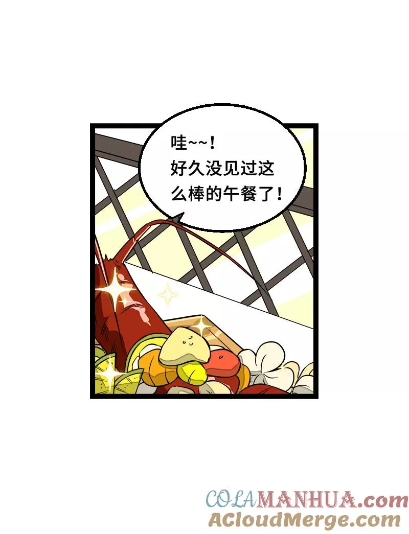 第45话 身为人的责任12