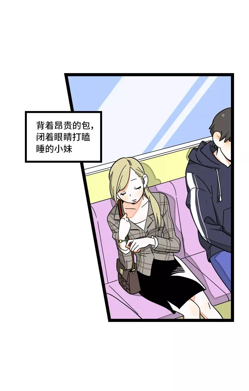 第7话 转角遇到爱7
