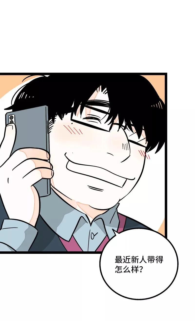 第156话 站队29
