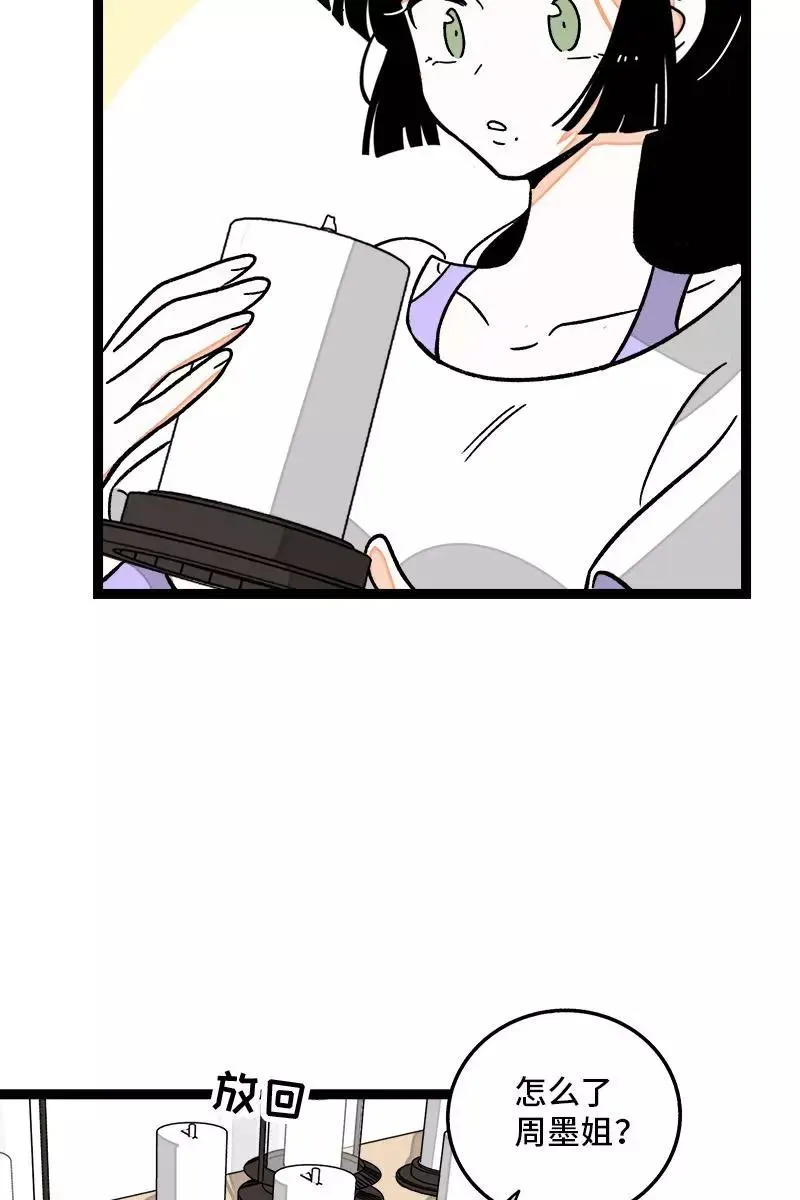 第73话 家的感觉23