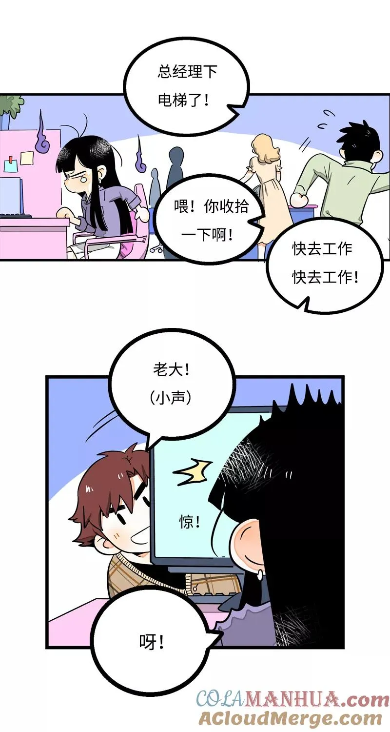 第5话 珍贵的礼物20