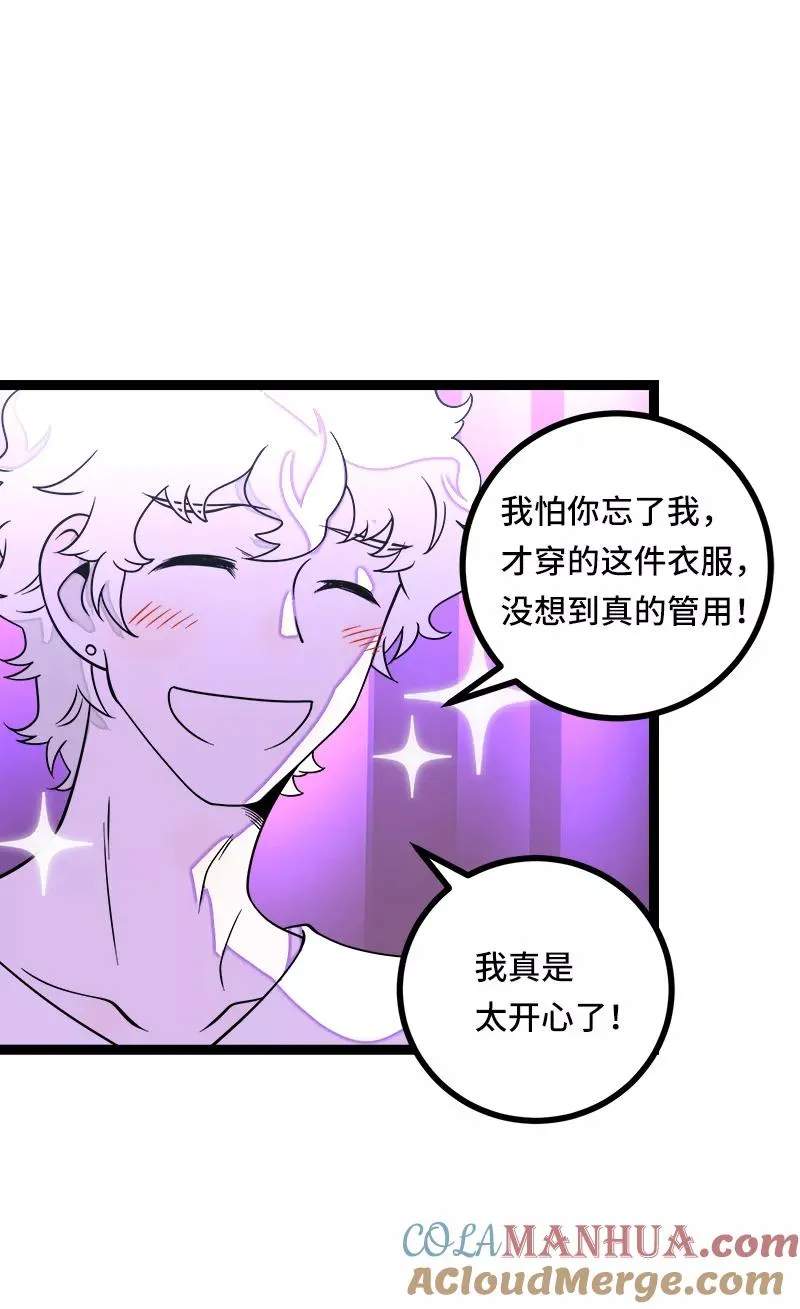 第49话 若只如初见21