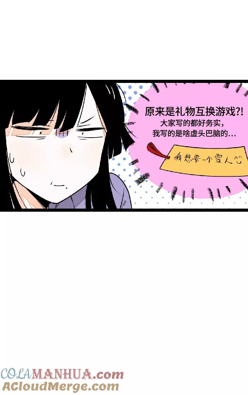 第39话 圣诞节惊喜18