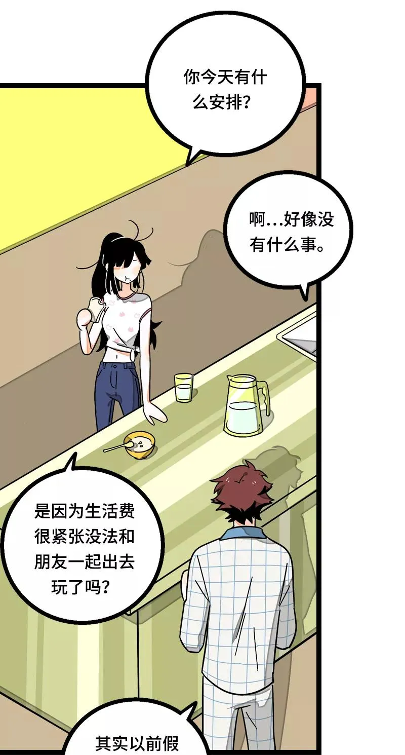 第13话 购物即战争13