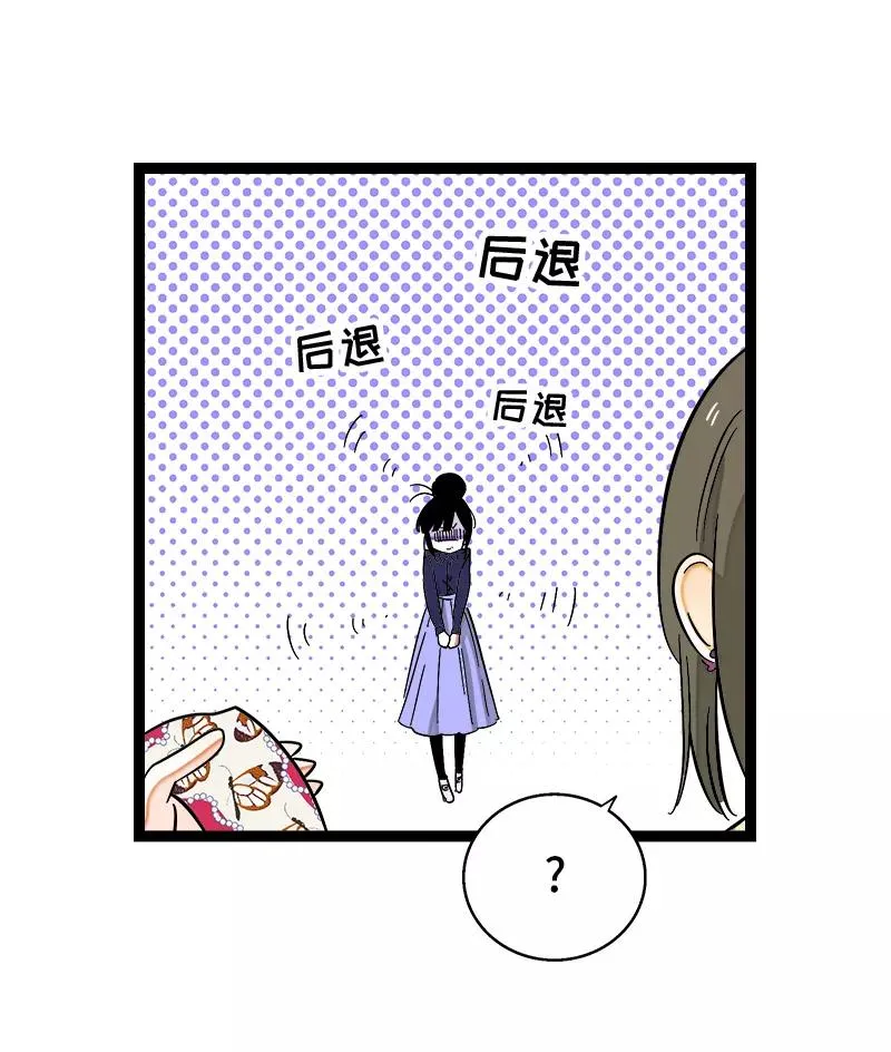 第133话 透明的心28