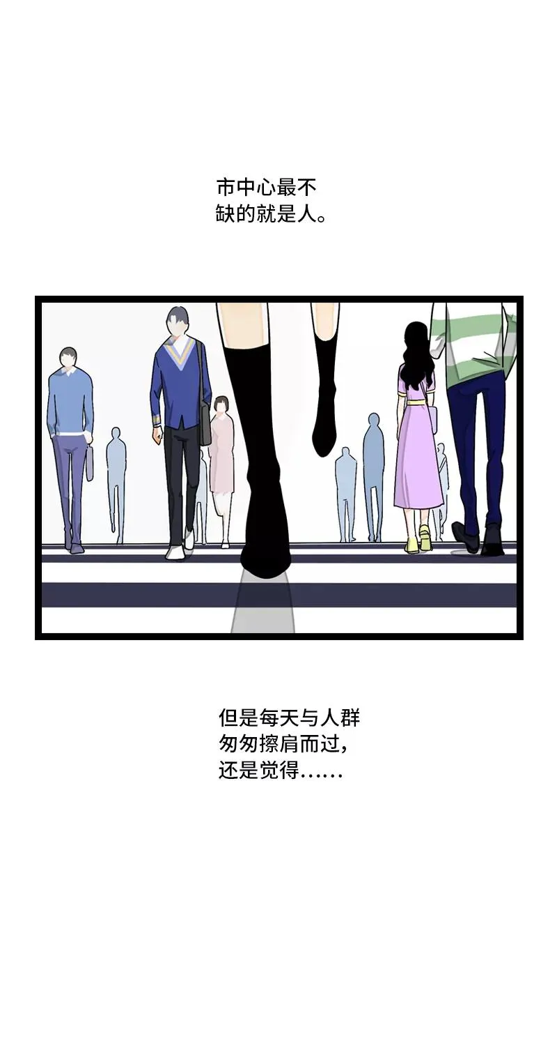 第7话 转角遇到爱15