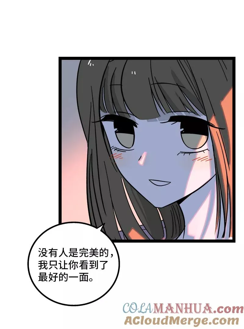第149话 成为被照顾的幸运36