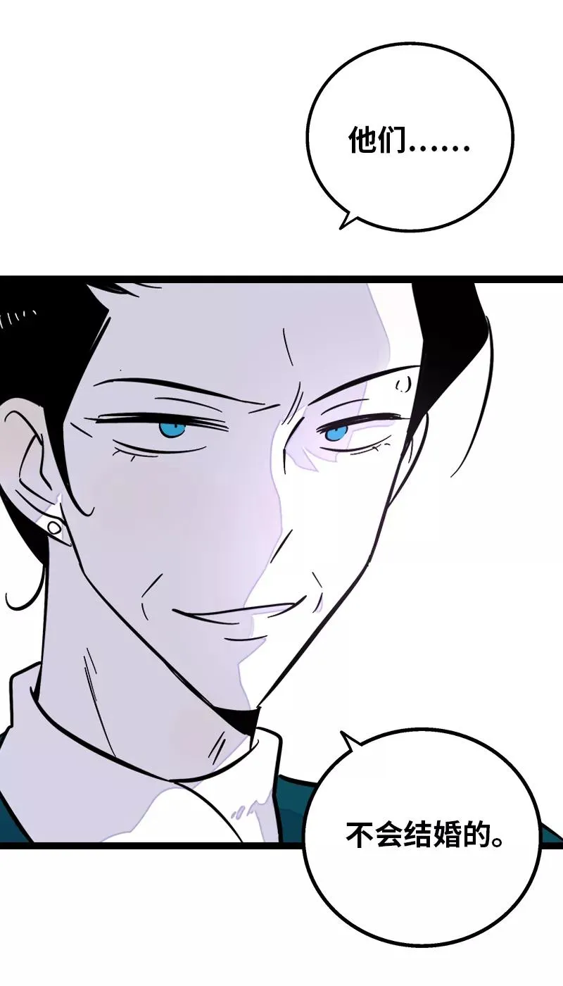 第144话 男主人43