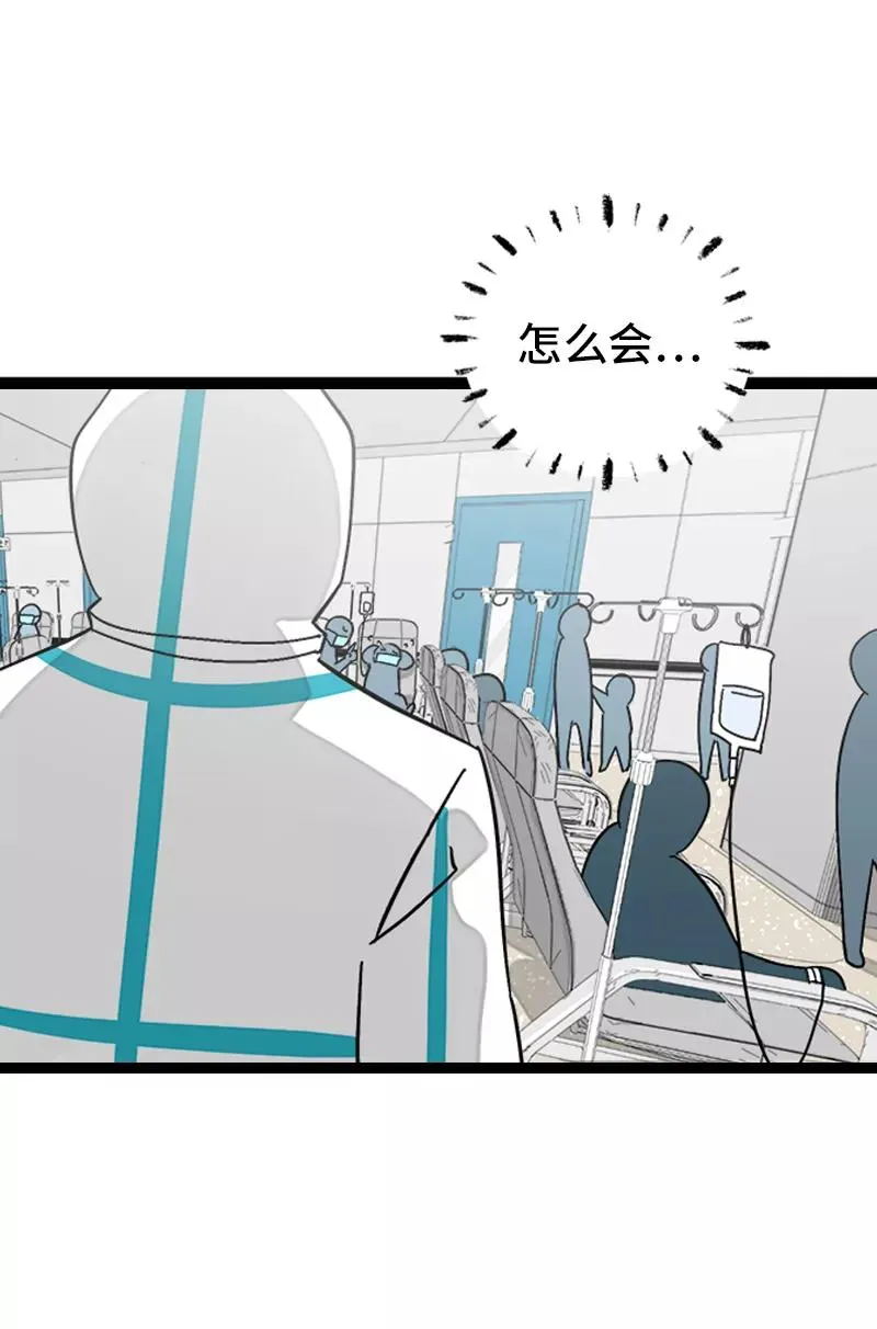 第152话 幸存者偏差32