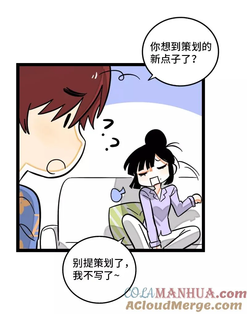 第134话 空降领导33