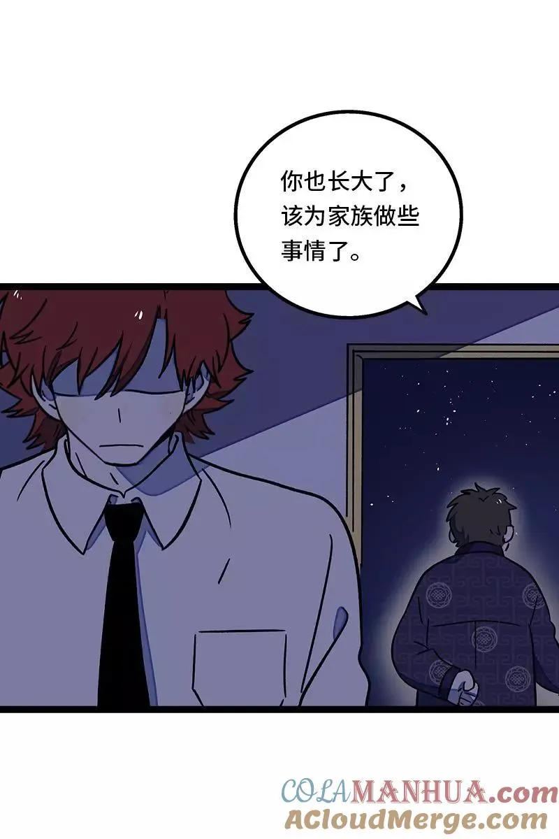 第74话 距离36