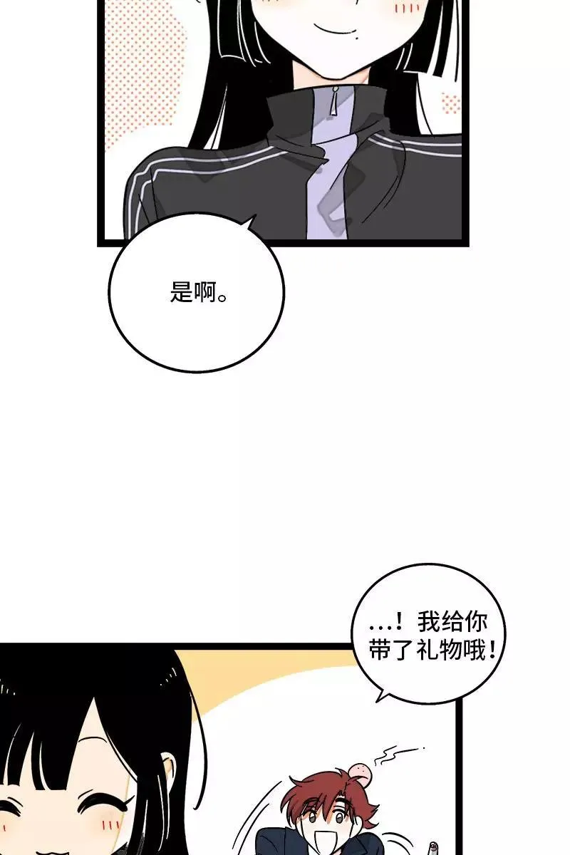 第130话 定情戒指19