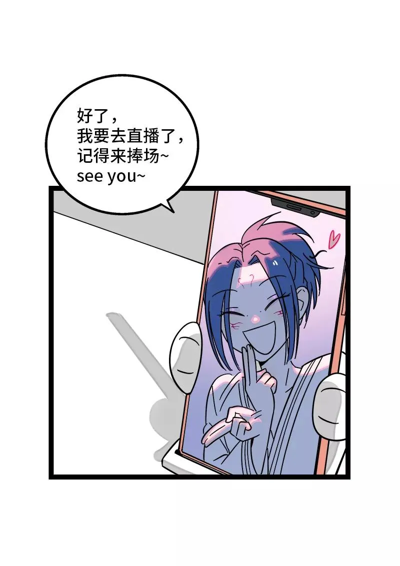 第156话 站队23
