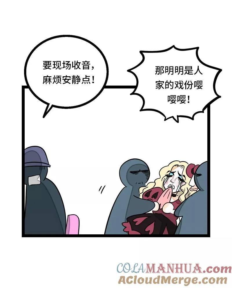 第29话 你是我的女神吗39