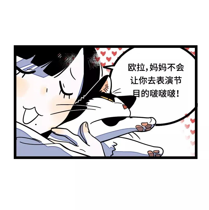 第16话 情深深雨蒙蒙4