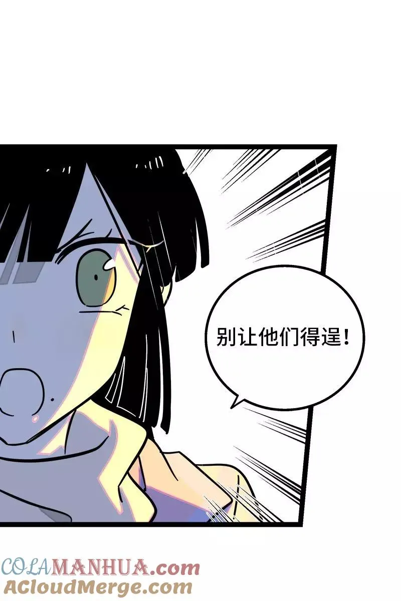 第86话 钱就是选择？14
