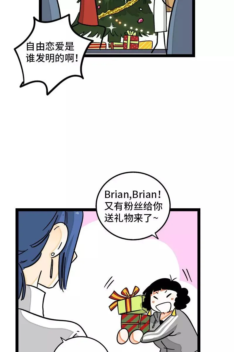 第86话 钱就是选择？37