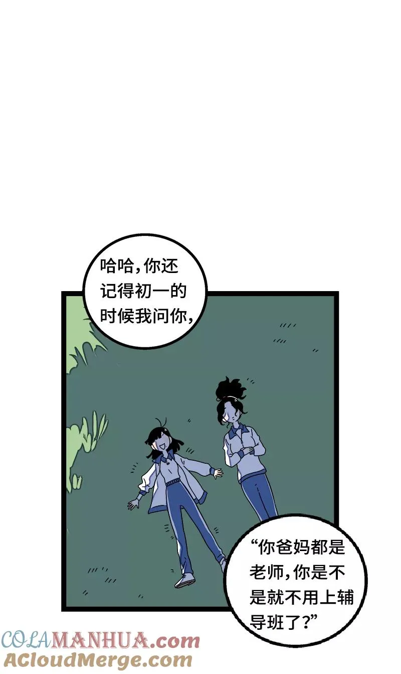 第37话 珍贵的人33