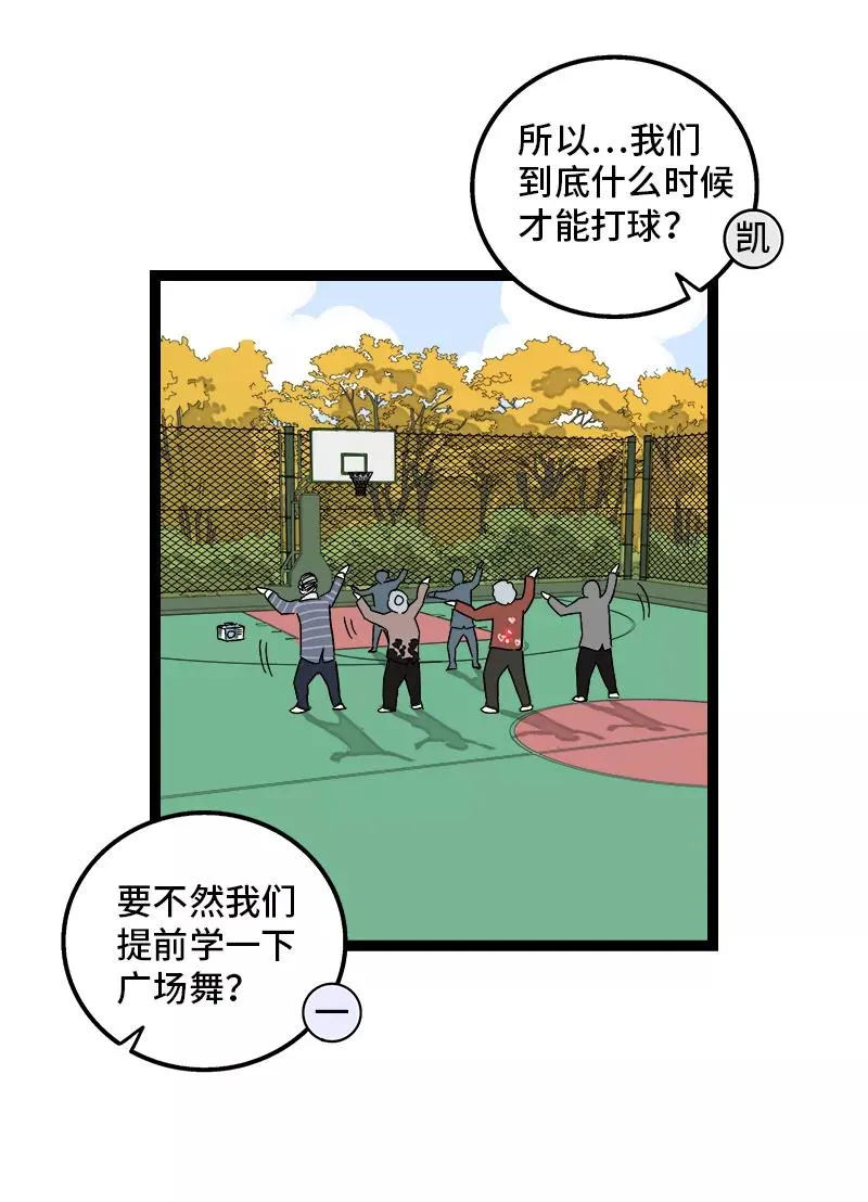 第133话 透明的心13