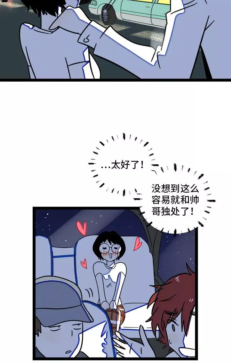 第115话 好事变坏事29