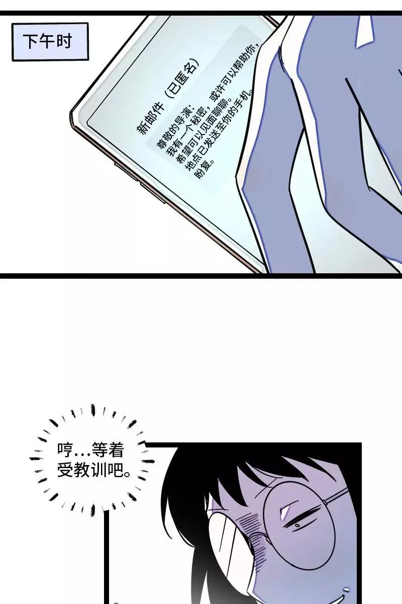 第123话 酒局8