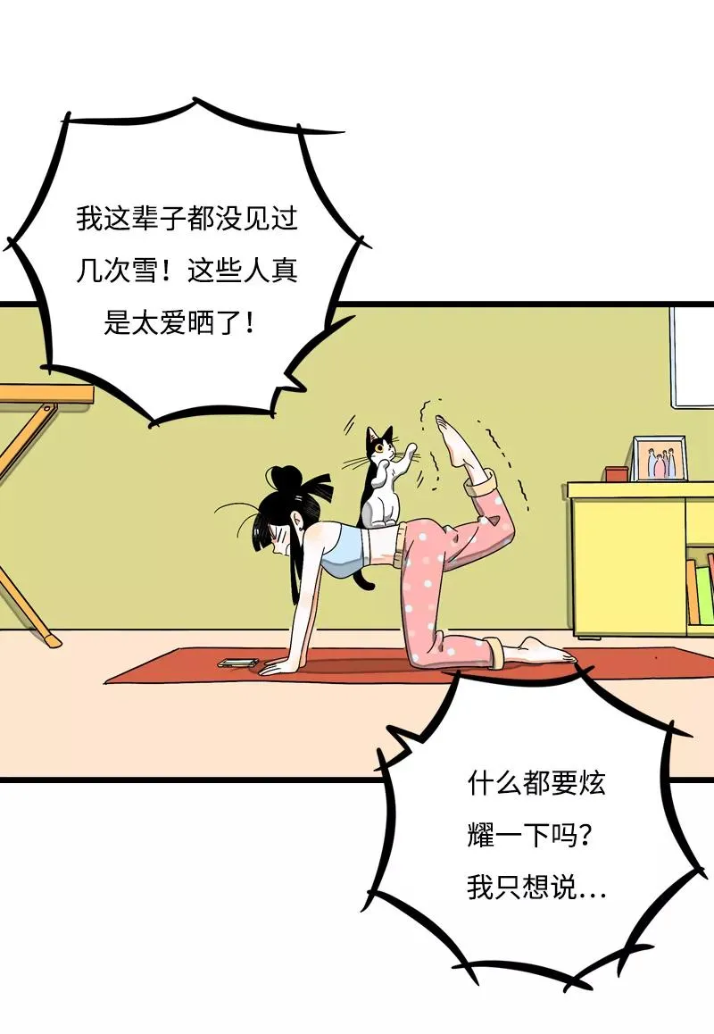 第5话 珍贵的礼物3