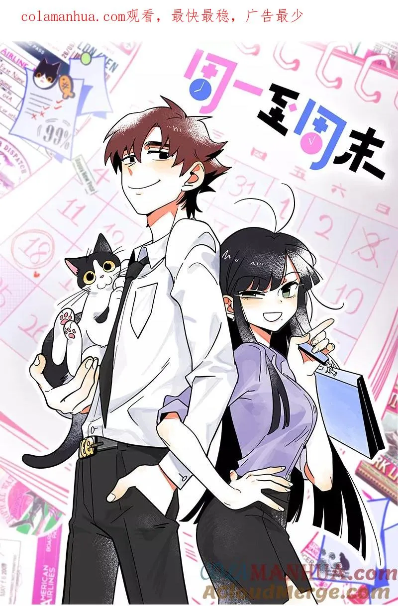 第62话 最好的礼物是尊重0