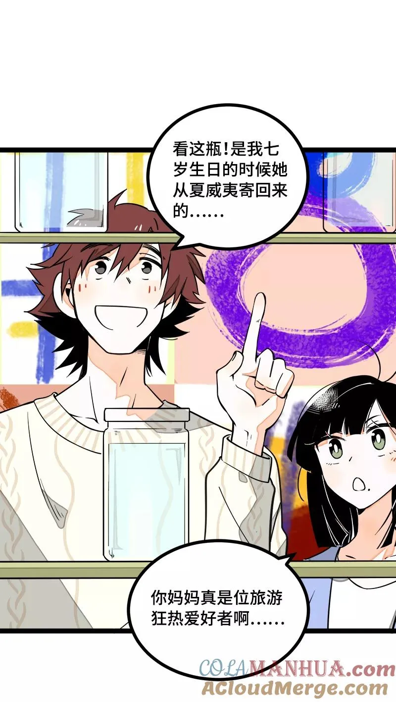 第40话 有故事的水18