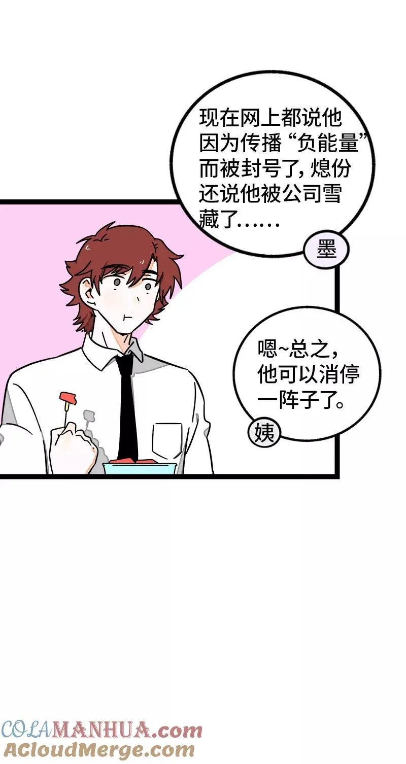 第63话 因为有你在身边12