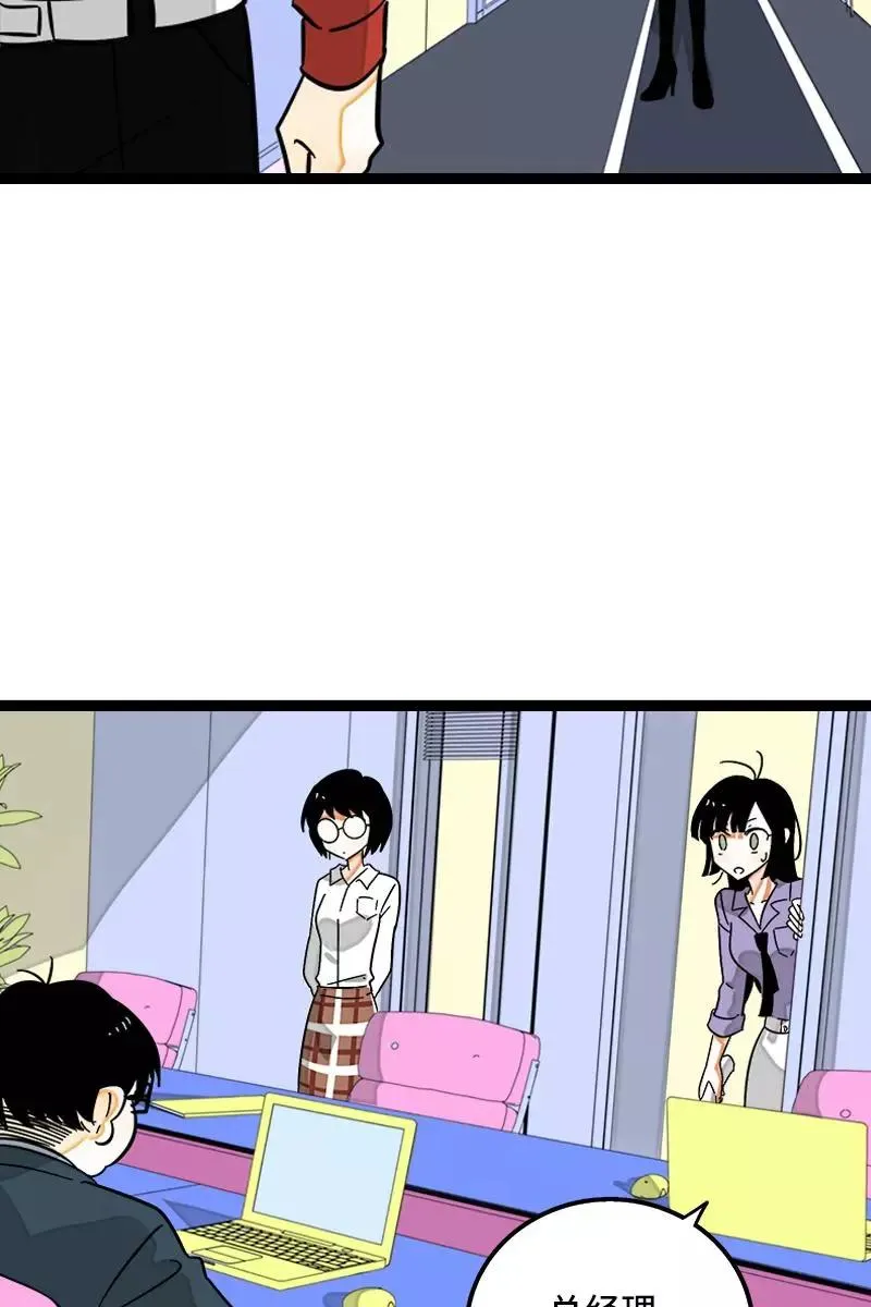 第129话 消失的流量27