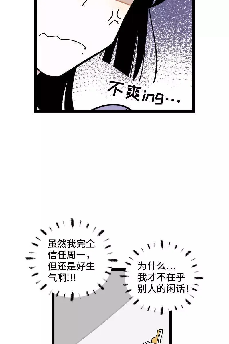 第117话 台风袭来7