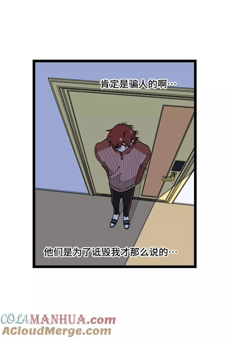 第58话 辞职27